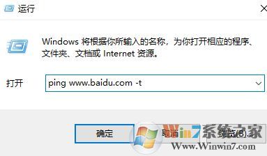 網頁無法打開怎么辦?win7系統網頁無法打開的解決方法