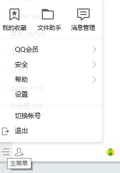 qq聊天記錄怎么刪除?qq聊天記錄刪除了怎么恢復?