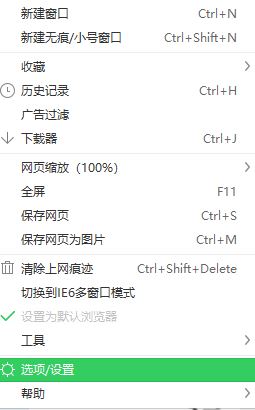 為什么qq郵箱打不開?win10系統qq郵箱打不開是怎么回事?