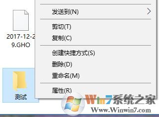 文件夾圖標(biāo)怎么設(shè)置?小編教你win10自定義文件夾圖標(biāo)的方法