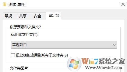 文件夾圖標(biāo)怎么設(shè)置?小編教你win10自定義文件夾圖標(biāo)的方法