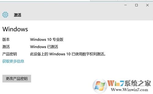 win10專(zhuān)業(yè)版永久性激活方法（支持重裝）