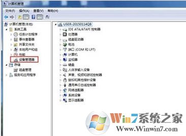找到新的硬件向?qū)г趺崔k?win7開機彈出找到新的硬件向?qū)У慕鉀Q方法