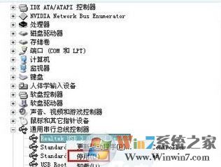 找到新的硬件向?qū)г趺崔k?win7開機彈出找到新的硬件向?qū)У慕鉀Q方法