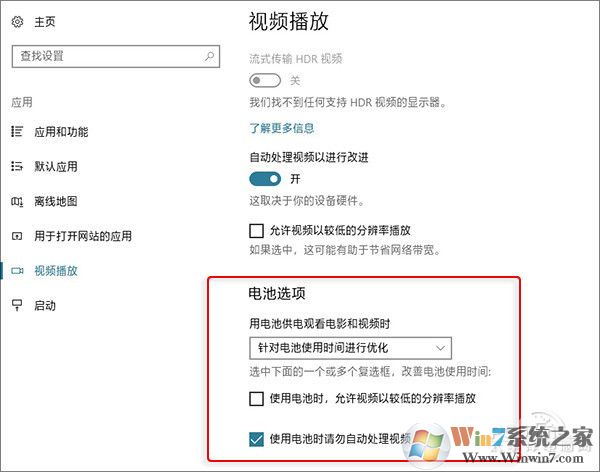 win10 1803創作者更新春季版