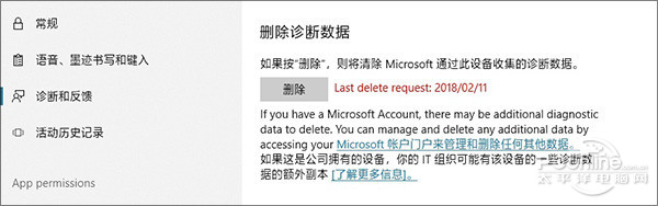 win10 1803創作者更新春季版