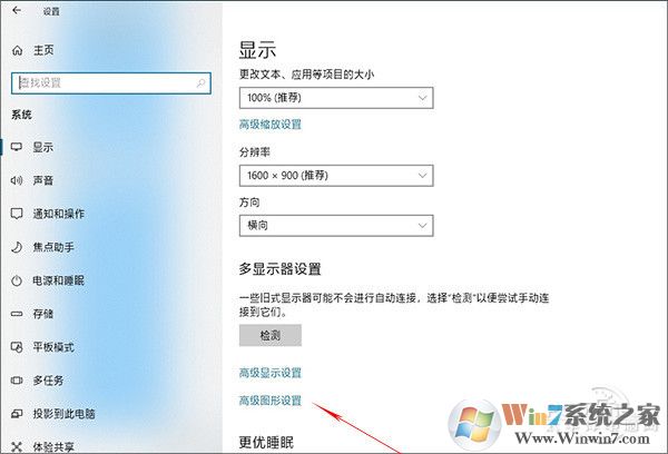 win10 1803創作者更新春季版