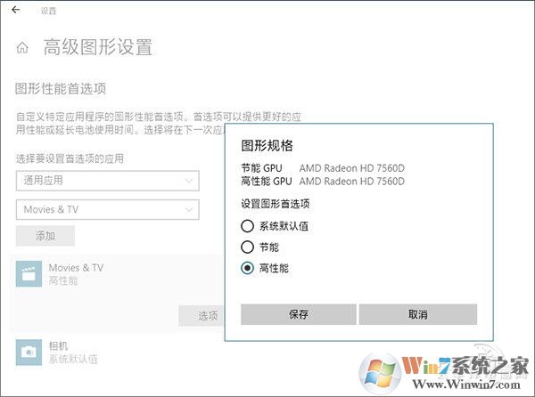 win10 1803創作者更新春季版