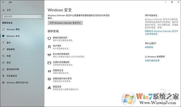 win10 1803創作者更新春季版