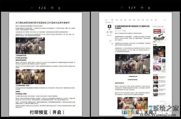 win10 1803創作者更新春季版