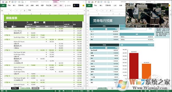 win10 1803創作者更新春季版