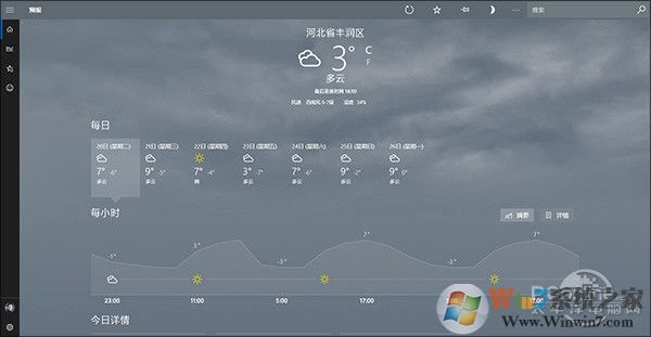 win10 1803創作者更新春季版