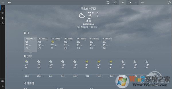win10 1803創作者更新春季版