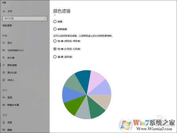 win10 1803創作者更新春季版