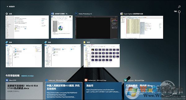win10 1803創作者更新春季版