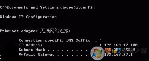 網絡命令有哪些?win7常用網絡命令大全!