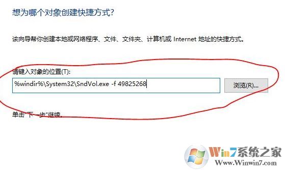 win10音量快捷鍵是哪個?小編教你使用快捷鍵調節音量的方法
