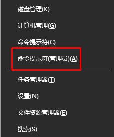 win10激活命令是什么?win10通過(guò)命令激活的方法