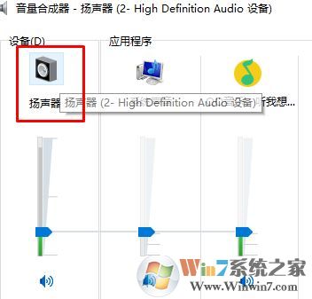 重低音音效怎么開啟?win10系統開啟超重低音的方法