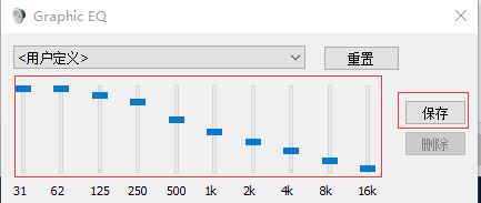 重低音音效怎么開啟?win10系統開啟超重低音的方法