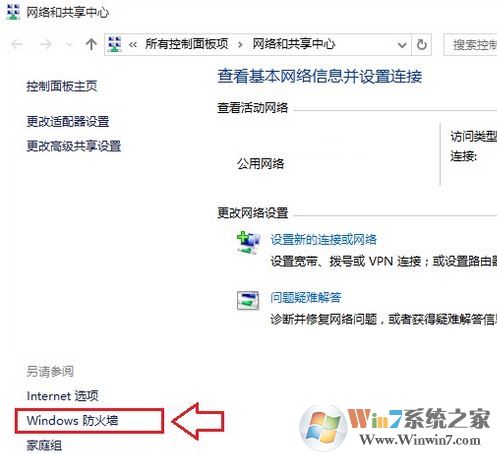 win10秋季創意如何將defender 防火墻關閉?win10關閉防火墻和defender內實時保護