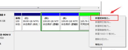 調整分區大小怎么調?win7系統修改分區大小的方法