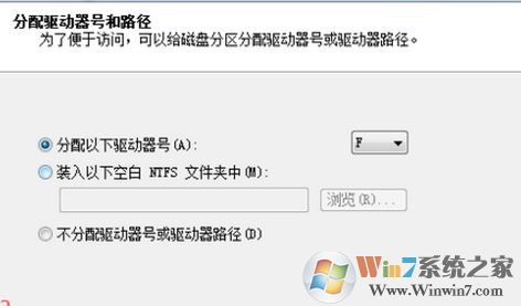調整分區大小怎么調?win7系統修改分區大小的方法
