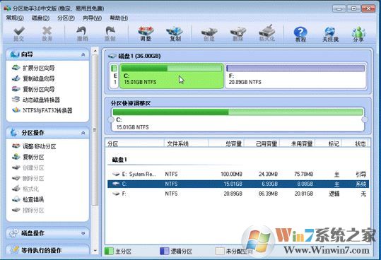 調整分區大小怎么調?win7系統修改分區大小的方法
