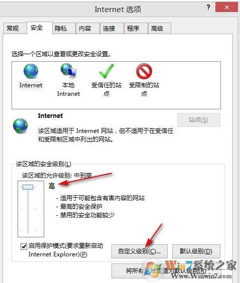 win10如何取消"是否允許該頁從您的剪貼板上粘貼信息"?
