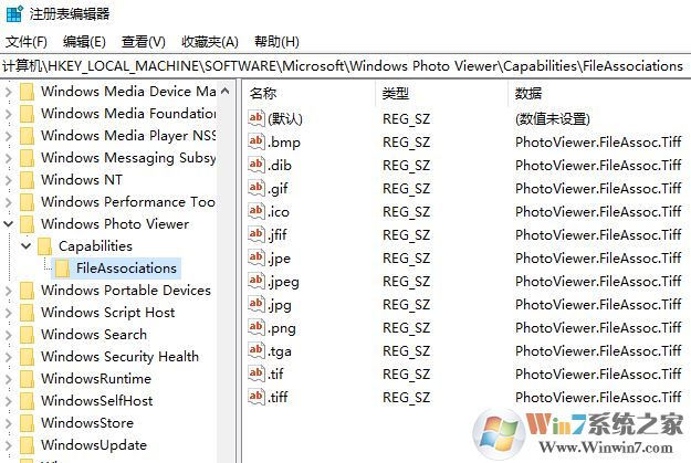 win10圖片查看器在哪?小編教你win10找回圖片查看器
