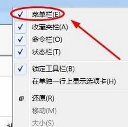 如何查看ie版本?win7系統查看ie版本的操作方法