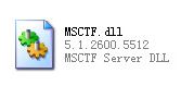 msctf.dll官方原版|msctf.dll系統文件修復