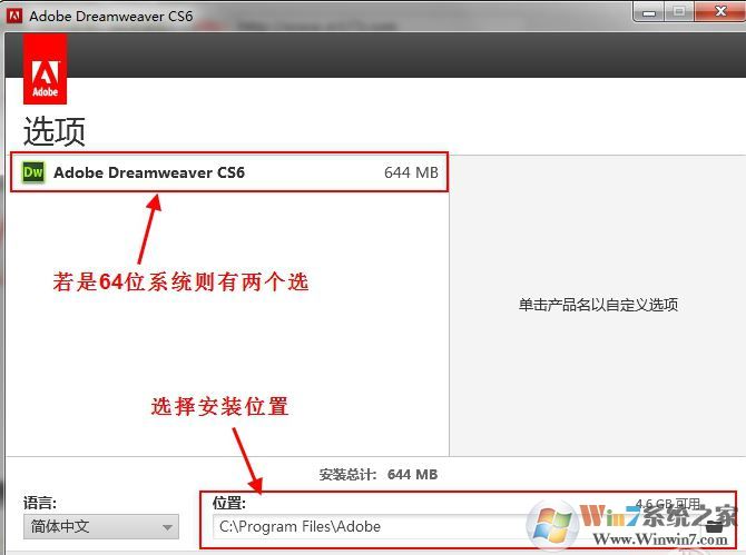 網頁制作軟件dreamweaver