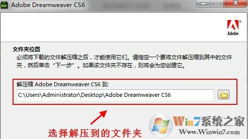 網頁制作軟件dreamweaver