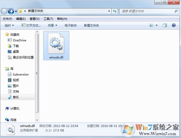 winusb.dll下載