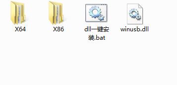 沒有找到winusb.dll怎么辦?win7丟失winusb.dll的解決方法