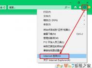 電腦上網速度慢怎么辦？提升win10電腦上網速度的方法