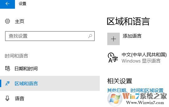 win10打開多語言網(wǎng)站總顯示英文怎么辦?