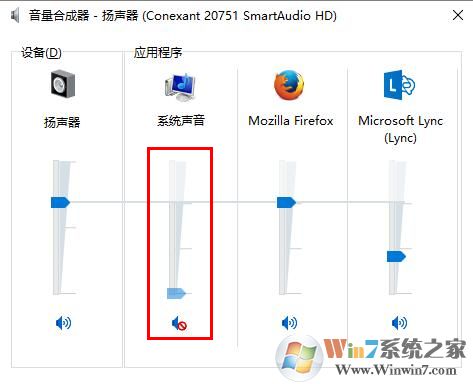 電腦聲音小怎么辦？win10電腦音量小的增大方法