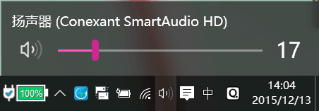 電腦聲音小怎么辦？win10電腦音量小的增大方法