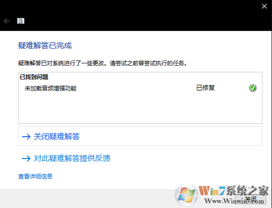 電腦聲音小怎么辦？win10電腦音量小的增大方法