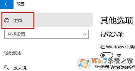 win10系統運行緩慢怎么辦?提升win10運行速度的方法