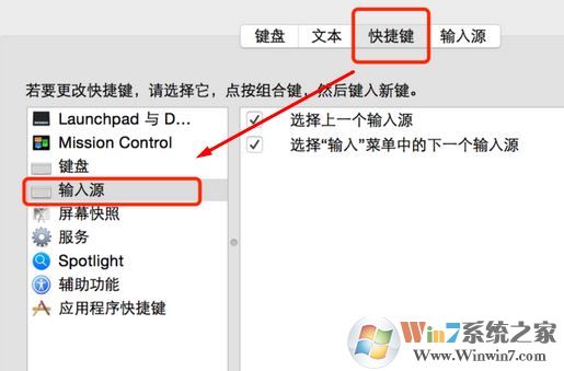 mac切換輸入法怎么換?MAC換輸入法切換快捷鍵