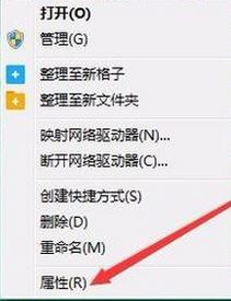 win7如何查看硬盤?小編教你win7系統(tǒng)查看硬盤信息的方法