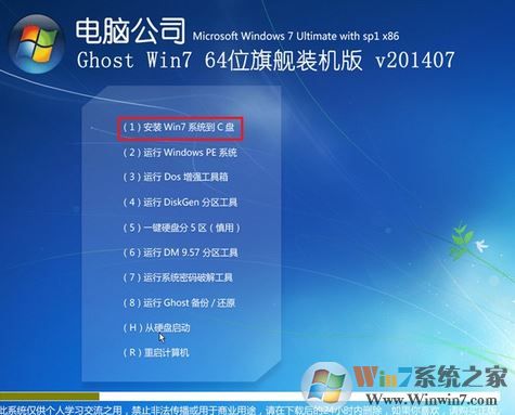 怎么用光盤重裝系統？小編教你使用win7系統盤重裝系統的方法