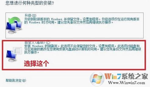 怎么用光盤重裝系統？小編教你使用win7系統盤重裝系統的方法