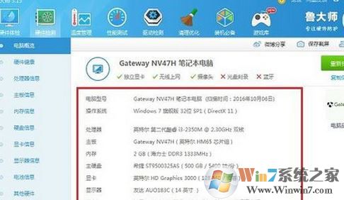 怎么看內存條頻率？通過內存頻率給內存分類的方法