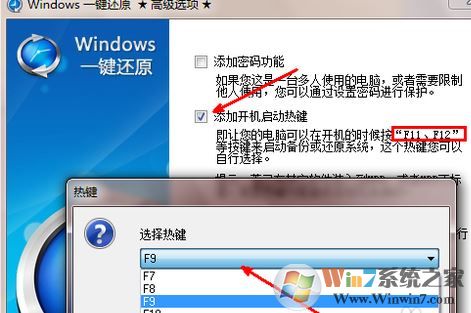 電腦怎么一鍵還原?win7系統(tǒng)電腦一鍵還原怎么操作?