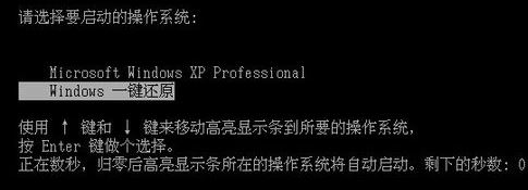 電腦怎么一鍵還原?win7系統(tǒng)電腦一鍵還原怎么操作?