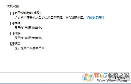 win10備份Encountered an NTFS Volume with a logfile(536)怎么辦?
